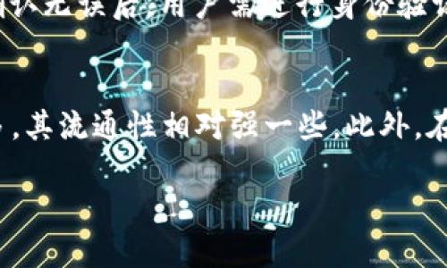 思考優(yōu)質(zhì)的

如何在IM錢包中存儲(chǔ)Litecoin (LTC)？

相關(guān)關(guān)鍵詞：
IM錢包, 存儲(chǔ)Litecoin, 數(shù)字貨幣/guanjianci

介紹：
在當(dāng)前快速發(fā)展的數(shù)字貨幣生態(tài)系統(tǒng)中,，Litecoin (LTC)作為一種廣受歡迎的加密貨幣,，受到了投資者和用戶的廣泛關(guān)注。IM錢包作為一款功能強(qiáng)大的加密貨幣錢包,，在安全性,、易用性和多幣種存儲(chǔ)等方面都備受贊譽(yù)。但很多用戶在使用IM錢包時(shí),，常常會(huì)出現(xiàn)這樣的問題：IM錢包能存儲(chǔ)Litecoin嗎,？在本文中，將詳細(xì)探討IM錢包的功能特點(diǎn),，并了解如何存儲(chǔ)LTC,，確保安全和便利。

IM錢包概述
IM錢包是一款多功能的區(qū)塊鏈錢包,，支持多種數(shù)字貨幣的存儲(chǔ)和管理,。它不僅提供存儲(chǔ)和發(fā)送功能，還提供了資產(chǎn)管理,、交易歷史查看等多項(xiàng)服務(wù),。使用IM錢包，用戶可以輕松管理自己的數(shù)字資產(chǎn),，實(shí)施不同的投資策略,。IM錢包注重用戶體驗(yàn)，其界面友好,，操作簡(jiǎn)單,，非常適合新手用戶以及熟悉區(qū)塊鏈技術(shù)的老手,。

Litecoin（LTC）簡(jiǎn)介
Litecoin（LTC）是一種點(diǎn)對(duì)點(diǎn)的加密貨幣，由Charlie Lee于2011年創(chuàng)建,。作為比特幣的“輕量級(jí)”版本,，LTC在區(qū)塊生成速度和硬幣總量方面有了顯著改進(jìn)，提供了更快的交易確認(rèn)時(shí)間和更高的交易總量上限,。由于其較低的交易費(fèi)用和高效的網(wǎng)絡(luò)性能,，LTC迅速獲得了用戶的青睞，成為了許多數(shù)字貨幣投資者的熱門選擇,。

IM錢包支持的數(shù)字貨幣種類
當(dāng)談到如何管理數(shù)字資產(chǎn)時(shí),，選擇合適的錢包顯得尤為重要。IM錢包支持多種數(shù)字貨幣的存儲(chǔ),，包括比特幣（BTC）,、以太坊（ETH）、瑞波幣（XRP）等,。具體來說,，IM錢包通過其安全穩(wěn)定的技術(shù)架構(gòu)，能夠支持多達(dá)數(shù)十種不同類型的加密貨幣,，因此它吸引了大量希望實(shí)現(xiàn)資產(chǎn)多樣化的用戶,。

IM錢包能存儲(chǔ)Litecoin嗎？
在IM錢包中,，用戶可以選擇存儲(chǔ)Litecoin（LTC）,。IM錢包的開發(fā)團(tuán)隊(duì)一直在努力擴(kuò)展其支持的數(shù)字貨幣范圍，Litecoin的加入為用戶提供了更多的選擇,。用戶在IM錢包中存儲(chǔ)LTC,，能夠享受到該錢包所提供的各種便利功能，例如即時(shí)交易,、查看余額,、管理投資等。

如何在IM錢包中存儲(chǔ)Litecoin
在IM錢包中存儲(chǔ)Litecoin的過程非常簡(jiǎn)單,，下面是具體步驟：
ol
li首先,，下載并安裝IM錢包，可以在其官方網(wǎng)站或各大應(yīng)用市場(chǎng)找到最新版本,。/li
li注冊(cè)賬號(hào)并完成身份驗(yàn)證,，確保賬戶的安全性。/li
li選擇Litecoin為存儲(chǔ)幣種,，按提示生成相應(yīng)錢包地址,。/li
li通過交易所或其他錢包轉(zhuǎn)入LTC到IM錢包中，確認(rèn)轉(zhuǎn)賬信息無誤后進(jìn)行交易,。/li
li一旦交易確認(rèn),，用戶就可以在IM錢包中查看其LTC余額,。/li
/ol

IM錢包的安全性分析
在討論如何存儲(chǔ)數(shù)字貨幣時(shí)，安全性是一個(gè)不得不提的方面,。IM錢包通過加密技術(shù)和多層防護(hù)措施,，確保用戶的交易和資產(chǎn)安全。錢包采用了冷熱分離的存儲(chǔ)方式,，即將大部分資產(chǎn)存放在離線環(huán)境中,，防止黑客攻擊。同時(shí),，IM錢包定期進(jìn)行安全審計(jì),，確保其軟件在最新的安全標(biāo)準(zhǔn)下運(yùn)行，為用戶提供穩(wěn)固的保障,。

可能的相關(guān)問題及詳細(xì)解答

h4問題一：IM錢包的使用安全嗎,？/h4
使用IM錢包是否安全,，這是許多用戶非常關(guān)心的問題,。IM錢包的設(shè)計(jì)初衷就是為了為用戶提供一個(gè)安全、方便的數(shù)字資產(chǎn)管理平臺(tái),。首先,，IM錢包采用了多重簽名技術(shù)和加密保護(hù)，確保用戶的私鑰不會(huì)被泄露,。同時(shí),，IM錢包的冷熱錢包架構(gòu)使得絕大部分資金保存在離線環(huán)境中，抵御網(wǎng)絡(luò)攻擊的風(fēng)險(xiǎn),。此外,，IM錢包團(tuán)隊(duì)會(huì)定期對(duì) 提供的服務(wù)進(jìn)行安全審計(jì)和攻擊測(cè)試，確保其系統(tǒng)在現(xiàn)代網(wǎng)絡(luò)威脅面前保持堅(jiān)固和穩(wěn)定,。

h4問題二：如何將Litecoin轉(zhuǎn)入IM錢包,？/h4
很多用戶可能對(duì)如何將Litecoin轉(zhuǎn)入IM錢包還有疑惑，下面將提供詳細(xì)步驟,。首先,，你需要在交易所（如幣安、火幣等）或另一個(gè)支持LTC的錢包中,，獲取你在IM錢包中的Litecoin地址,。確保該地址的準(zhǔn)確性，以避免轉(zhuǎn)賬錯(cuò)誤,。然后,，在交易所選擇“提現(xiàn)”或“轉(zhuǎn)賬”功能，輸入IM錢包中的Litecoin地址,、提現(xiàn)數(shù)量,，并確認(rèn)交易,。在轉(zhuǎn)賬完成后，稍等片刻,，你將能夠在IM錢包中看到相應(yīng)的Litecoin余額,。

h4問題三：IM錢包支持哪些其他數(shù)字貨幣？/h4
IM錢包作為一個(gè)多功能錢包,，支持多種主流和小眾的數(shù)字貨幣,。其中包括比特幣（BTC）、以太坊（ETH）,、瑞波幣（XRP）,、比特現(xiàn)金（BCH）等。此外,，IM錢包也不斷擴(kuò)展其支持的數(shù)字貨幣種類,，以滿足用戶多樣化的需求。用戶可以根據(jù)自己的投資策略,，將不同的數(shù)字資產(chǎn)存入IM錢包中,，管理更加方便。

h4問題四：從IM錢包中提取Litecoin的步驟是什么,？/h4
從IM錢包中提取Litecoin同樣簡(jiǎn)單,。首先，用戶登錄IM錢包,，選擇Litecoin（LTC）,，然后找到“提現(xiàn)”或“轉(zhuǎn)賬”選項(xiàng)。在提現(xiàn)界面,，輸入目標(biāo)地址（例如,，從IM錢包提取到其他錢包或交易所地址），并輸入要提取的LTC數(shù)量,。確認(rèn)無誤后,，用戶需進(jìn)行身份驗(yàn)證步驟，以確保沒有人會(huì)未經(jīng)授予權(quán)訪問用戶的資產(chǎn),。最后,，等待網(wǎng)絡(luò)確認(rèn)交易即可，提取過程完全結(jié)束,。

h4問題五：Litecoin 與其他加密貨幣的區(qū)別是什么,？/h4
Litecoin（LTC）和其他加密貨幣相比，有幾個(gè)顯著的區(qū)別,。首先,，從交易速度上看，LTC相較于比特幣更快,，通常在2.5分鐘內(nèi)確認(rèn)交易,，而比特幣則需要10分鐘,。其次，LTC的總發(fā)行量為8400萬枚,，比特幣的2100萬枚要多,，其流通性相對(duì)強(qiáng)一些。此外,，在技術(shù)上,，Litecoin使用了Scrypt挖礦算法，允許更多用戶使用個(gè)人電腦進(jìn)行挖礦,，相比比特幣的SHA-256算法具有更高的入門門檻,。此外，LTC在交易費(fèi)用方面往往更為便宜,，這也是許多用戶選擇Litecoin的重要原因,。

總的來說，在IM錢包中存儲(chǔ)Litecoin（LTC）是一個(gè)方便且安全的選擇,。通過了解IM錢包的功能和Litecoin的特點(diǎn),，用戶可以根據(jù)自身需求做出最合理的投資決策。