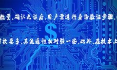 思考優(yōu)質(zhì)的如何在IM錢包中