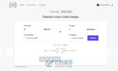 探索幣圈交易所APP的未來