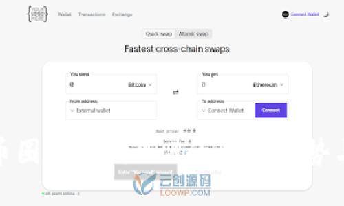 探索幣圈交易所APP的未來趨勢(shì)與發(fā)展