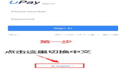 :
jiaoti如何安全高效地使用PayPal進(jìn)行在線交易/jiaoti

關(guān)鍵詞:
PayPal, 在線支付, 電子錢包/guanjianci

什么是PayPal？
PayPal是全球領(lǐng)先的在線支付平臺(tái),，用戶可以通過其賬戶輕松地進(jìn)行支付和收款,，支持多種貨幣和國際交易,。自1998年成立以來，PayPal不斷發(fā)展,，不僅為個(gè)人用戶提供服務(wù),，也為商家和企業(yè)構(gòu)建了一個(gè)便捷的在線支付解決方案,。用戶可以利用PayPal在網(wǎng)站上進(jìn)行購物，接受捐款,，或進(jìn)行其他金融交易，簡(jiǎn)化了傳統(tǒng)的金融交易流程,，提供了更高的安全性和便利性,。

如何注冊(cè)PayPal賬戶
使用PayPal之前，用戶需先進(jìn)行賬戶注冊(cè),。訪問PayPal官方網(wǎng)站,，點(diǎn)擊“注冊(cè)”按鈕。用戶可以選擇個(gè)人賬戶或商戶賬戶,，根據(jù)自身需求進(jìn)行選擇,。注冊(cè)過程中，需要提供有效的電子郵件地址,，以及一些個(gè)人基本信息,，如姓名、聯(lián)系地址等,。完成信息填寫后,，設(shè)置一個(gè)強(qiáng)密碼，以確保賬戶安全,。注冊(cè)過程相對(duì)簡(jiǎn)便,，通常只需幾分鐘便可完成。

如何鏈接銀行賬戶或信用卡
注冊(cè)成功后,，用戶需要將其銀行賬戶或信用卡與PayPal賬戶鏈接,，以便于進(jìn)行資金轉(zhuǎn)入和轉(zhuǎn)出操作。用戶在賬戶設(shè)置中選擇“添加銀行賬戶”或“添加信用卡”,，按照提示填寫相關(guān)信息,。PayPal會(huì)向用戶的銀行賬戶或信用卡發(fā)送兩個(gè)小額的交易確認(rèn)碼，用戶需在PayPal中輸入這兩個(gè)數(shù)字以驗(yàn)證賬戶鏈接的有效性,。完成這些步驟后,，用戶就可以開始使用PayPal進(jìn)行付款和收款了。

如何使用PayPal進(jìn)行付款
一旦賬戶設(shè)置完成,，用戶可以輕松地通過PayPal進(jìn)行在線購物,。在支持PayPal支付的網(wǎng)站上，選擇商品后,，進(jìn)入結(jié)賬頁面,。選擇PayPal作為支付方式，并被引導(dǎo)到PayPal登錄界面,，輸入相應(yīng)的賬戶信息,。付款前，用戶可以預(yù)覽交易信息，確保金額和商品無誤,。確認(rèn)付款后,，PayPal會(huì)安全地處理交易，通常幾秒鐘內(nèi)就會(huì)完成,。交易成功后,，用戶還會(huì)收到PayPal和商家的確認(rèn)郵件，記錄交易信息,。

如何收款和退款
如果用戶是商家或個(gè)人賣家,，也可以通過PayPal接受款項(xiàng)。用戶可以生成支付鏈接或發(fā)出支付請(qǐng)求,，讓買家通過PayPal進(jìn)行支付,。收到款項(xiàng)后，用戶可以選擇將其轉(zhuǎn)入銀行賬戶,，或存于PayPal賬戶中使用,。在進(jìn)行退款時(shí)，用戶可以在支付歷史中選擇相應(yīng)交易并點(diǎn)擊“退款”,。需要注意的是,，可能會(huì)涉及交易費(fèi)用，根據(jù)PayPal的收費(fèi)政策進(jìn)行處理,。

使用PayPal的安全性
PayPal以其高度的安全性聞名,，采用了多種加密技術(shù)以保護(hù)用戶的敏感信息。在交易過程中,，用戶的銀行賬戶和信用卡信息不會(huì)直接與商家共享,，從而減少了信息被盜用的風(fēng)險(xiǎn)。此外,，PayPal提供買家保護(hù)和賣家保護(hù)計(jì)劃,，確保在交易出現(xiàn)問題時(shí)用戶的權(quán)益得以保障。用戶還可以啟用兩步驗(yàn)證等額外安全措施來增強(qiáng)賬戶安全性,。

PayPal的手續(xù)費(fèi)是什么,？
使用PayPal進(jìn)行交易通常會(huì)產(chǎn)生一定的手續(xù)費(fèi)。個(gè)人用戶在購買商品時(shí)通常不需要支付額外的手續(xù)費(fèi),，但商家在處理收款時(shí)可能需要支付一定比例的交易費(fèi)用,，具體費(fèi)用隨地區(qū)和交易金額而異。對(duì)于跨國交易也可能會(huì)涉及外匯手續(xù)費(fèi),。商家在使用PayPal時(shí),，應(yīng)仔細(xì)閱讀相關(guān)費(fèi)用政策，以便做出合理的財(cái)務(wù)規(guī)劃,。

PayPal賬戶的常見問題解決
在使用PayPal的過程中,，用戶可能會(huì)遇到一些常見問題，如賬戶被凍結(jié)、付款失敗,、退款請(qǐng)求不成功等,。遇到這些問題時(shí)，首先應(yīng)仔細(xì)檢查自己的賬戶信息和交易記錄,，確認(rèn)沒有誤操作,。如果問題依然存在，可通過PayPal的幫助中心獲取相關(guān)的解決方案,，或直接聯(lián)系PayPal客戶服務(wù)團(tuán)隊(duì),。在大多數(shù)情況下,，客服代表會(huì)提供快速而有效的幫助,，確保用戶的交易體驗(yàn)順暢。

總結(jié)
PayPal作為一個(gè)全球性的電子支付工具,，為個(gè)人和商家提供了便捷的在線支付解決方案,。通過簡(jiǎn)單的注冊(cè)和綁定賬戶，用戶便可以輕松地進(jìn)行付款和收款,，同時(shí)也享受到了安全保護(hù),。了解如何高效使用PayPal，對(duì)于提升個(gè)人的在線交易體驗(yàn)大有裨益,。在充分掌握其各項(xiàng)功能后,，用戶可以更安心地開展各類網(wǎng)上交易活動(dòng)。

可能相關(guān)的問題

1. PayPal是否適合所有用戶,？
PayPal雖然提供了許多優(yōu)質(zhì)的在線支付服務(wù),，但并非適合所有用戶。首先,，對(duì)于一些只在國內(nèi)進(jìn)行小額交易的用戶而言,，使用傳統(tǒng)的銀行轉(zhuǎn)賬或現(xiàn)金交易可能更加簡(jiǎn)單且經(jīng)濟(jì)。此外,，某些用戶可能對(duì)線上金融平臺(tái)存在安全顧慮,，因此在決定使用PayPal之前，應(yīng)先了解其相關(guān)的安全措施和隱私政策,。同時(shí),，PayPal在某些國家的可用性和支持的功能可能受限，用戶需確認(rèn)在其所在地區(qū)的適用性,。對(duì)于頻繁進(jìn)行國際交易的用戶,，PayPal可能是一個(gè)方便且有效的選擇，然而在選擇是否使用時(shí),，用戶應(yīng)綜合考慮自身的交易需求,、支付習(xí)慣以及對(duì)安全性的重視程度。

2. PayPal與其他在線支付的比較
PayPal是市場(chǎng)上眾多在線支付平臺(tái)之一，還有如Stripe,、Square,、Alipay（支付寶）等競(jìng)爭(zhēng)者。與這些平臺(tái)相比,，PayPal具備一系列獨(dú)特的優(yōu)勢(shì)和劣勢(shì),。首先，PayPal以其廣泛的用戶基礎(chǔ)和全球覆蓋率著稱,，用戶可以在眾多國際電商網(wǎng)站上選擇PayPal作為支付選項(xiàng),。其次，PayPal的快速轉(zhuǎn)賬流程及其買家保護(hù)政策使其在提供安全性和便利性方面具有明顯優(yōu)勢(shì),。然而,，PayPal的手續(xù)費(fèi)相較于某些競(jìng)爭(zhēng)者可能稍顯昂貴，尤其是對(duì)于商家而言,。Stripe和Square等平臺(tái)則通常以更低的手續(xù)費(fèi)或者更為靈活的收費(fèi)結(jié)構(gòu)吸引商家,。另外，PayPal缺乏某些針對(duì)中小企業(yè)的特定功能,，而Stripe則更加強(qiáng)調(diào)開發(fā)者友好性,。因此，用戶在選擇合適的在線支付平臺(tái)時(shí),，需考慮具體的交易需求與業(yè)務(wù)特點(diǎn),。

3. PayPal如何處理國際交易？
PayPal支持多種貨幣的交易,，使得國際交易變得相對(duì)簡(jiǎn)單,。用戶可以在發(fā)起國際交易時(shí)選擇希望使用的貨幣，PayPal會(huì)適時(shí)進(jìn)行貨幣轉(zhuǎn)換,。在進(jìn)行國際交易時(shí),，用戶需注意匯率和可能的交易費(fèi)用。此外,，由于各國的金融政策和監(jiān)管措施不同,，跨國交易可能會(huì)受到限制，例如某些國家可能會(huì)阻止向特定行業(yè)或個(gè)人的支付,。PayPal在這方面的優(yōu)勢(shì)在于能提供穩(wěn)定的交易環(huán)境和一定的交易保護(hù)措施,，用戶可通過添加多種貨幣賬戶來管理不同國家的交易。使用PayPal進(jìn)行國際交易的用戶,，需確保滿足所有的法律規(guī)定和PayPal的相關(guān)政策,，以避免面臨潛在的風(fēng)險(xiǎn)。

4. PayPal賬戶被凍結(jié)或被限制的原因,？
賬戶被凍結(jié)或被限制是使用PayPal過程中用戶常見的問題之一,，其背后的原因多樣,。一般來說，PayPal會(huì)由于安全原因自動(dòng)凍結(jié)某些賬戶,，如檢測(cè)到異?；顒?dòng)、頻繁的投訴或退款,、未能驗(yàn)證用戶身份等,。首先，用戶在注冊(cè)和使用過程中需確保提供真實(shí)且準(zhǔn)確的信息,，定期登錄賬戶確認(rèn)交易歷史,。若賬戶被限制，用戶可以檢查電子郵件以獲取PayPal的通知,，通常會(huì)提供詳細(xì)原因和解決步驟,。通過遵循PayPal的指導(dǎo)并提供所需的信息，用戶在大部分情況下都能順利恢復(fù)賬戶功能,。同時(shí),，為了避免這些情況再次發(fā)生,，用戶在未來的交易中應(yīng)保持良好的交易記錄,、以及遵循PayPal的使用政策。此外,，用戶還可以啟用多重身份驗(yàn)證增強(qiáng)賬戶安全,，以預(yù)防潛在的安全風(fēng)險(xiǎn)。

5. 如何PayPal的使用體驗(yàn),？
為了PayPal的使用體驗(yàn),，用戶可以采用一些最佳實(shí)踐。首先,，定期檢查賬戶的安全設(shè)置,，啟用兩步驗(yàn)證，設(shè)置強(qiáng)密碼,，并及時(shí)更新密碼,。請(qǐng)務(wù)必保持賬戶信息的更新，確保個(gè)人信息和聯(lián)系方式的準(zhǔn)確,。此外,，用戶應(yīng)時(shí)常檢查交易記錄，確保交易活動(dòng)的透明與合法,。一旦發(fā)現(xiàn)異常狀況,，應(yīng)立即聯(lián)系PayPal客服。其次,，探索PayPal的附加功能,，如通過PayPal信用卡進(jìn)行積分收集,，享受更多的消費(fèi)優(yōu)惠。用戶還可以下載PayPal的應(yīng)用程序,，以便更方便地管理交易,、查看賬戶余額、發(fā)送和接收款項(xiàng)等,。在支付時(shí),，盡量使用PayPal專享的優(yōu)惠活動(dòng)以獲得更佳的折扣，增強(qiáng)整體的資金使用效率,?？傊ㄟ^合理利用PayPal提供的多樣化服務(wù),，用戶能夠更好地享受便捷的在線交易體驗(yàn),。