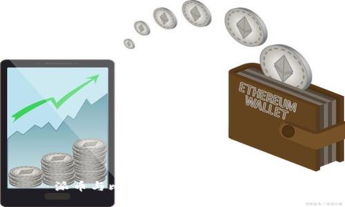 派幣與比特幣：相似與區(qū)別分析