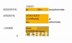 瑞波幣免費(fèi)錢包：數(shù)字資