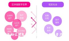 PI錢包助記詞無效,？如何重