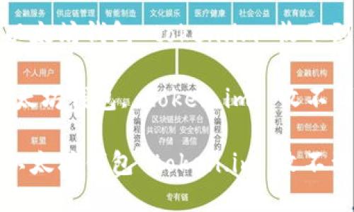 如何解決以太坊錢包 token.im 收不到幣的問題

關(guān)鍵詞：以太坊錢包, token.im, 收不到幣

如何解決以太坊錢包 token.im 收不到幣的問題