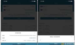 數(shù)字貨幣APP下載指南：如