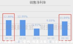 豬八戒接單平臺官網(wǎng)：創(chuàng)
