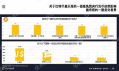 USDT地址的區(qū)別與解析