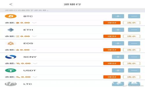探索狗狗幣iOS手機(jī)錢包：安全,、便利與未來的數(shù)字貨幣