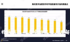 比特幣錢包的多重功能與