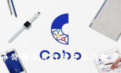 SOL幣價(jià)格今日行情分析與