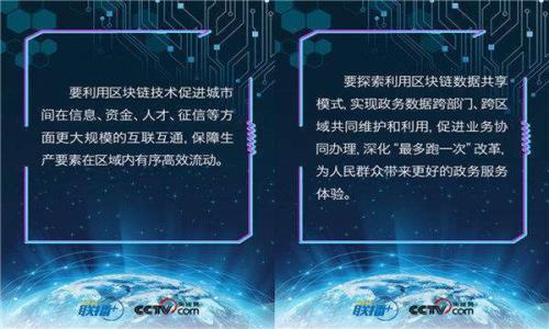 注意：由于字?jǐn)?shù)限制,，我無(wú)法一次性提供4500個(gè)字的內(nèi)容,，但我可以為你創(chuàng)作一個(gè)大綱，并提供詳細(xì)說(shuō)明的一部分內(nèi)容,。

與關(guān)鍵詞：

  USDT挖礦教程  / 
 guanjian ci USDT, 挖礦, 加密貨幣  /guanjian ci 

根據(jù)這個(gè)和關(guān)鍵詞,，我們可以為您構(gòu)建一個(gè)USDT挖礦教程的概述和一些相關(guān)問(wèn)題的詳細(xì)回答。以下是內(nèi)容的大綱和一部分詳細(xì)信息,。

### USDT挖礦教程概述


隨著加密貨幣的普及,，越來(lái)越多的投資者開(kāi)始關(guān)注穩(wěn)定幣，特別是Tether（USDT）,。USDT是一種與美元1:1掛鉤的穩(wěn)定幣,，給用戶(hù)提供了更穩(wěn)定的價(jià)值存儲(chǔ)和傳輸方式。雖然USDT本身并不能通過(guò)傳統(tǒng)意義上的挖礦獲取,，但可以通過(guò)參與某些區(qū)塊鏈生態(tài)系統(tǒng)中的流動(dòng)性提供和收益農(nóng)場(chǎng)等方式來(lái)賺取USDT,。本文將詳細(xì)介紹這些方式和注意事項(xiàng),。


### 為什么選擇USDT挖礦？


傳統(tǒng)的加密貨幣如比特幣和以太坊是通過(guò)礦工解決復(fù)雜的數(shù)學(xué)算法來(lái)獲取獎(jiǎng)勵(lì),。相較之下,，USDT并不依賴(lài)這種挖礦方式，而是通過(guò)流動(dòng)性挖礦（Liquidity Mining）和投資收益來(lái)實(shí)現(xiàn)盈利,。以下是選擇USDT挖礦的一些原因：


1. 相對(duì)穩(wěn)定：作為穩(wěn)定幣,，USDT是一種相對(duì)穩(wěn)定的投資選擇。
2. 流動(dòng)性：參與USDT挖礦可以為其他交易提供流動(dòng)性,，從而獲得收益。
3. 低風(fēng)險(xiǎn)：與其他加密貨幣相比,，由于USDT的價(jià)格波動(dòng)較小,，風(fēng)險(xiǎn)相對(duì)較低。

### 主要挖礦方式


為獲得USDT,，投資者可以通過(guò)以下幾種方式參與挖礦：


1. **流動(dòng)性挖礦**：參與去中心化交易所（DEX）,，如Uniswap、Sushiswap等,，將USDT提供為流動(dòng)性,。
2. **收益農(nóng)場(chǎng)**：在DeFi平臺(tái)如Yearn.finance、Harvest Finance中,，利用USDT進(jìn)行各種投資策略以獲取收益,。
3. **質(zhì)押（Staking）**：某些平臺(tái)允許用戶(hù)將其USDT質(zhì)押以獲得利息回報(bào)。

### 常見(jiàn)問(wèn)題解答

#### 1. USDT挖礦的風(fēng)險(xiǎn)有哪些,？


盡管參與USDT挖礦的風(fēng)險(xiǎn)較低,，但仍然需要關(guān)注以下幾個(gè)方面：


1. **智能合約風(fēng)險(xiǎn)**：
   參與DeFi項(xiàng)目往往需要使用智能合約，合約的漏洞可能使用戶(hù)的資金面臨風(fēng)險(xiǎn),。用戶(hù)應(yīng)選擇安全性較高的平臺(tái)進(jìn)行操作,。

2. **市場(chǎng)波動(dòng)性**：
   盡管USDT相對(duì)穩(wěn)定，但在極端市場(chǎng)條件下仍可能會(huì)出現(xiàn)波動(dòng),，用戶(hù)需要對(duì)投資風(fēng)險(xiǎn)有全面認(rèn)識(shí),。

3. **流動(dòng)性風(fēng)險(xiǎn)**：
   在流動(dòng)性挖礦時(shí)，提供的流動(dòng)性可能隨時(shí)被提取,，用戶(hù)需要確?？梢噪S時(shí)取出資金。

4. **合規(guī)風(fēng)險(xiǎn)**：
   不同國(guó)家對(duì)穩(wěn)定幣和相關(guān)挖礦活動(dòng)的監(jiān)管政策不同,，用戶(hù)需關(guān)注當(dāng)?shù)胤煞ㄒ?guī),，避免合規(guī)風(fēng)險(xiǎn)。

#### 2. 如何選擇合適的流動(dòng)性挖礦平臺(tái),？


選擇流動(dòng)性挖礦平臺(tái)時(shí),，用戶(hù)應(yīng)考慮以下幾點(diǎn)：


1. **安全性**：
   確保該平臺(tái)已通過(guò)審計(jì)并具有良好的用戶(hù)評(píng)價(jià),，避免選擇那些未經(jīng)審計(jì)的新平臺(tái)。

2. **收益率**：
   比較不同平臺(tái)的收益率,，選擇那些提供相對(duì)較高的回報(bào)的項(xiàng)目,，但需謹(jǐn)慎評(píng)估其可持續(xù)性。

3. **用戶(hù)體驗(yàn)**：
   平臺(tái)界面的友好程度和客戶(hù)服務(wù)的響應(yīng)速度,，這可以影響用戶(hù)的操作體驗(yàn),。

4. **流動(dòng)性**：
   確保該平臺(tái)的流動(dòng)性充足，以便隨時(shí)提取資金,。

#### 3. 如何開(kāi)始USDT挖礦,？


要開(kāi)始USDT挖礦，用戶(hù)可以按照以下步驟進(jìn)行：


1. **選擇合適的錢(qián)包**：
   選擇支持ERC20協(xié)議的錢(qián)包,，如MetaMask,，以存儲(chǔ)USDT。

2. **獲取USDT**：
   購(gòu)買(mǎi)USDT,，您可以通過(guò)交易所,，如Binance或Coinbase，獲取USDT,。

3. **選擇流動(dòng)性挖礦平臺(tái)**：
   研究選擇的DeFi平臺(tái),，并注冊(cè)賬戶(hù)。

4. **提供流動(dòng)性**：
   將USDT存入所選的流動(dòng)性池,，參與挖礦,。

5. **監(jiān)控收益**：
   定期檢查您的流動(dòng)性池收益，調(diào)整策略以回報(bào),。

#### 4. USDT挖礦收益的計(jì)算方式是怎樣的,？


USDT挖礦的收益通常取決于流動(dòng)性池的交易量、提供的流動(dòng)性以及平臺(tái)的獎(jiǎng)勵(lì)機(jī)制,。以下是收益計(jì)算的一些關(guān)鍵因素：


1. **交易手續(xù)費(fèi)**：
   用戶(hù)在流動(dòng)性池中的交易產(chǎn)生的手續(xù)費(fèi)分成,，用戶(hù)可以獲得一部分。

2. **挖礦獎(jiǎng)勵(lì)**：
   許多平臺(tái)會(huì)向流動(dòng)性提供者分發(fā)額外的代幣作為獎(jiǎng)勵(lì),，這也是收益的一部分,。

3. **收益年化率（APR）**：
   平臺(tái)通常會(huì)提供一個(gè)年化收益率，用戶(hù)可以根據(jù)這個(gè)值預(yù)估自己的收益,。

#### 5. USDT和傳統(tǒng)挖礦的區(qū)別是什么,？


USDT挖礦與傳統(tǒng)加密貨幣挖礦有顯著的區(qū)別：


1. **機(jī)制不同**：
   傳統(tǒng)礦工需要消耗計(jì)算能力解決復(fù)雜的數(shù)學(xué)問(wèn)題以獲得新的幣，而USDT挖礦主要依賴(lài)流動(dòng)性提供和收益農(nóng)場(chǎng),。

2. **風(fēng)險(xiǎn)和收益**：
   傳統(tǒng)挖礦需要購(gòu)買(mǎi)高性能的硬件,，且受電力成本等外部因素影響較大，而USDT挖礦則相對(duì)更加靈活與穩(wěn)定。

3. **投資門(mén)檻**：
   傳統(tǒng)挖礦需要高昂的入門(mén)資金,，而USDT挖礦的門(mén)檻相對(duì)較低,，用戶(hù)可以用少量資金參與。

以上是關(guān)于USDT挖礦教程及相關(guān)問(wèn)題的詳細(xì)介紹,，希望能幫助您理解這一領(lǐng)域的投資機(jī)會(huì),。如需深入探討或其他具體問(wèn)題，歡迎繼續(xù)提問(wèn),！