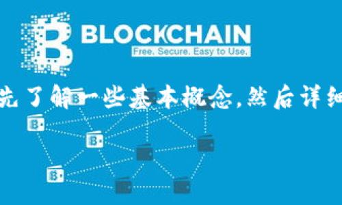 為了更好地闡述“USD是干嘛的”，我們首先了解一些基本概念,，然后詳細(xì)介紹其用途,、歷史背景、相關(guān)問題等方面,。

美元（USD）的作用與影響