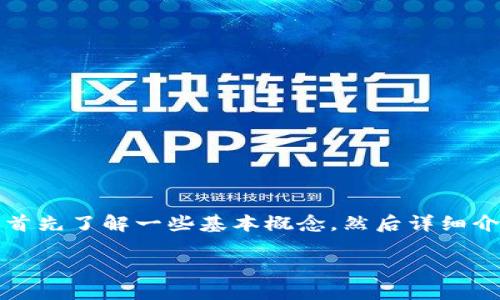 為了更好地闡述“USD是干嘛的”,，我們首先了解一些基本概念,，然后詳細(xì)介紹其用途、歷史背景,、相關(guān)問題等方面,。

美元（USD）的作用與影響
