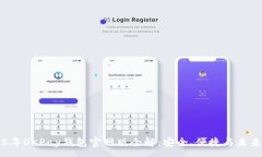 :2025年OKPay錢包官網(wǎng)版全解