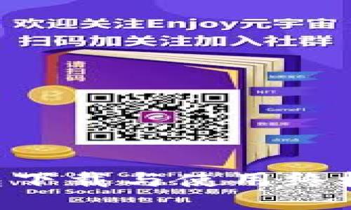 u錢包下載與使用終極指南
