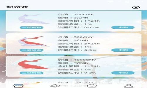 深入解析Uniswap交易手續(xù)費(fèi)及其影響因素