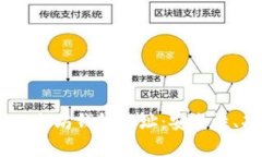 全面解析Biigo以太坊錢包地
