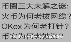  以太坊ETF的獲批與未來投