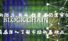   猶達(dá)幣：現(xiàn)階段在交易所