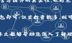 biao ti比特幣硬件錢包的幾