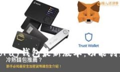 全方位解析ToPay錢包最新版