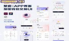  USDT以太坊錢包的使用規(guī)則
