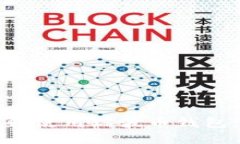 如何下載和使用瑞波幣錢