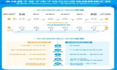 澳門(mén)的USDT兌換機(jī)構(gòu)全景分