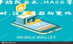 《以太坊價(jià)格今日行情K線