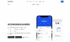 如何安全卸載比特幣錢包