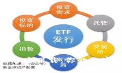 小狐錢包中文版官方下載