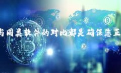 OK軟件下載指南：一站式獲