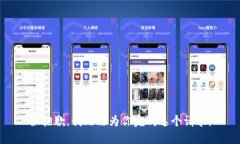 很抱歉,，我無(wú)法為你完成