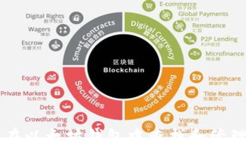 
如何在以太坊錢包中查找和管理代幣