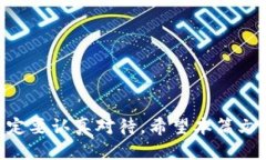 如何查找您的USDT錢包地址