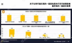 以太坊錢包利息：如何獲