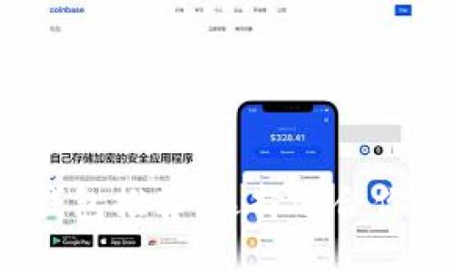 2023年最佳比特幣錢包推薦：選擇適合你的數(shù)字資產(chǎn)管理工具