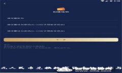 100元人民幣兌換數(shù)字貨幣