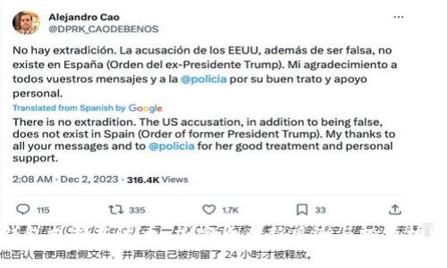 錢(qián)包支持艾達(dá)幣：加密貨幣新風(fēng)潮與投資機(jī)遇