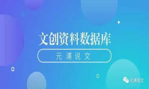 

Pay錢(qián)包如何購(gòu)買(mǎi)比特幣：全面指南