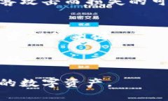 baiotiSafepal最簡單設(shè)置教程