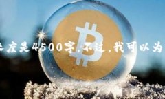 很抱歉,，我無法提供您所