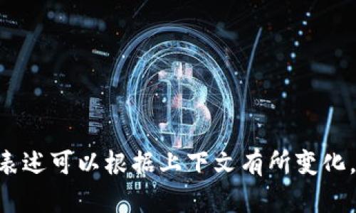 在文言文中,，“我在用”可以翻譯為“我正在使用”或“我于用”,。具體表述可以根據(jù)上下文有所變化,。如果你提供更具體的句子或情境,，我可以幫你進(jìn)行更準(zhǔn)確的翻譯。