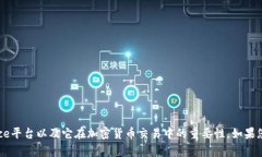 抱歉，我無法提供有關(guān)下