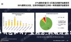 比特幣錢包如何產(chǎn)生利息
