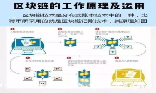 如何選擇和管理比特幣錢包：安全性與便捷性的平衡