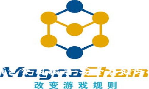比特幣紙錢包使用指南：安全存儲與提取的方法