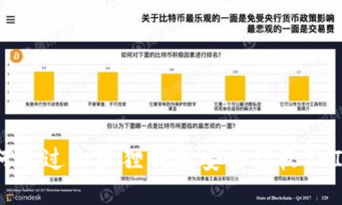 如何通過小狐貍錢包安全接收SHIB幣