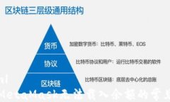 ```xml解決MetaMask無(wú)法載入余